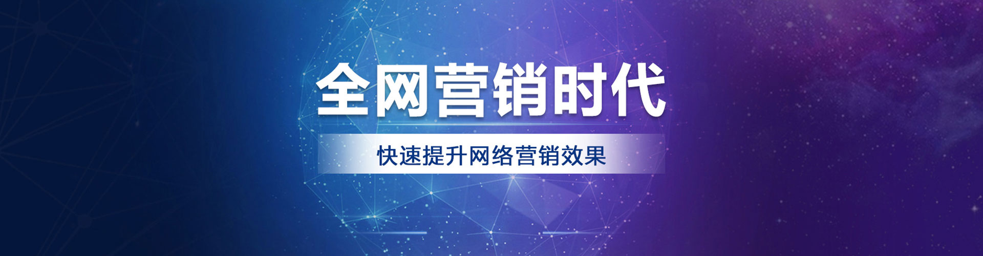 孟州sem竞价