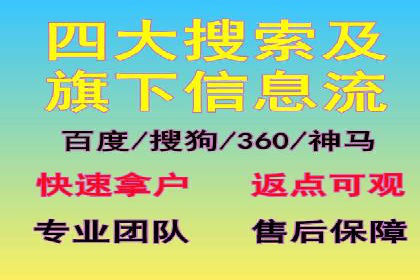 某知名企业SEM推广的五大关键步骤